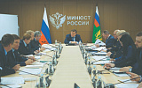 Минюст рисует "дорожную карту" для пробации