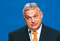 <b>Орбан</b> заговорил об опасности "смешения рас"