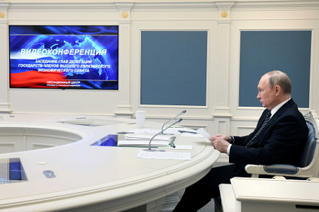 еаэс, договор, концепции, энергоресурсы, национальные интересы