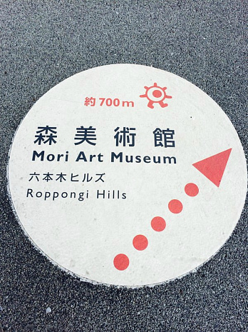 япония, фудзияма, суши, сумо, люди