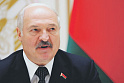 Белоруссию позвали в Давос