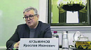 На Профессорском форуме предложили корректировки в нацпроекты "Образование" и "<b>Наука</b>"