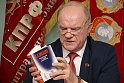 КПРФ переводят в несистемные партии вслед за "Яблоком"