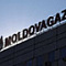 В зоне интересов России может появиться новая кризисная точка