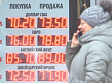 Центробанк советует не зацикливаться на курсе рубля