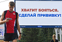 Ковид-диссиденты тормозят рост ВВП
