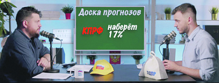 соцсети, утечка, избиратели, умное голосование, умг, навальнисты, системные партии