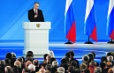 2. Россия перешла в режим <b>Конституции</b> 4 июля