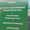 Россияне одновременно  сберегают и тратят деньги