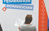 Бюджетные места уйдут прежде всего в региональные вузы