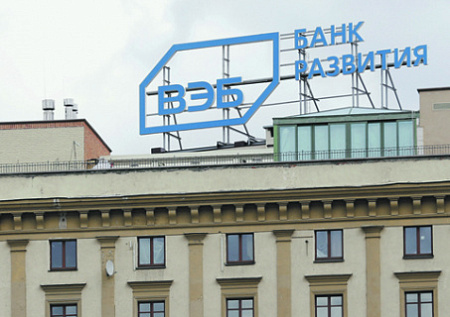 административная реформа, институты развития, оптимизация