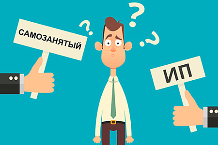 самозанятые, индивидуальные предприниматели, статус, борис титов, скандал