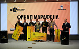 «Роснефть» провела самый масштабный в стране IT-марафон