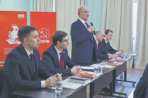 КПРФ претендует на роль советника президента по геополитике