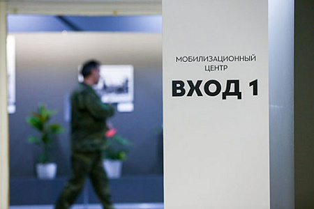 военная спецоперация, частичная мобилизация, соцопросы, результаты, вциом, фом