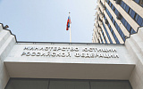 Минюст возьмет под свою опеку всех судебных экспертов