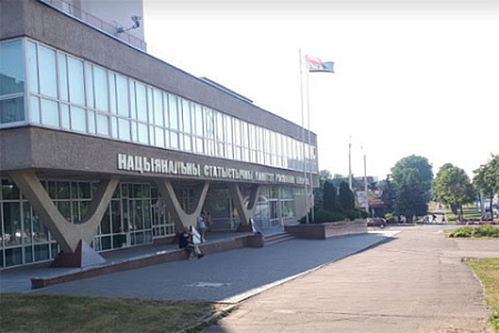 белоруссия, экономика, ввп, мвф