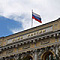 ЦБ РФ ухудшил прогноз по инфляции на 2026 год до 4-5%