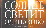 Что я оставляю после себя...