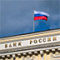 Центробанк уронил долю рыночной ипотеки до 15%