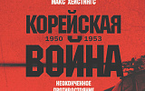 Пять книг недели