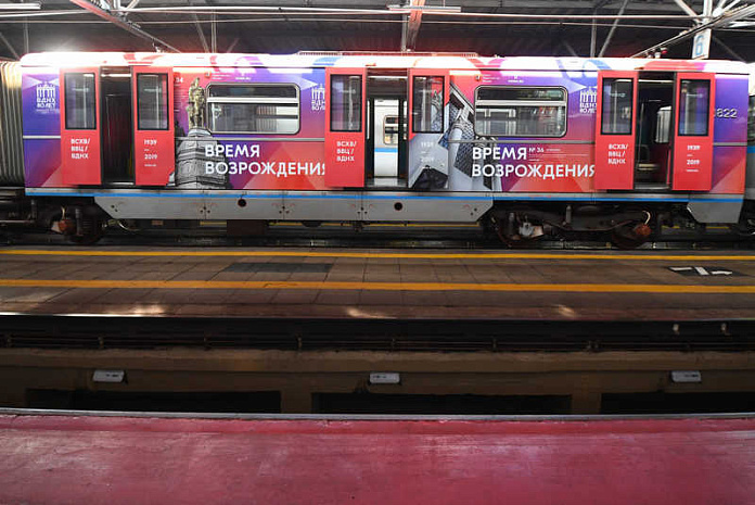 москва, метро, поезд, вднх, юбилей