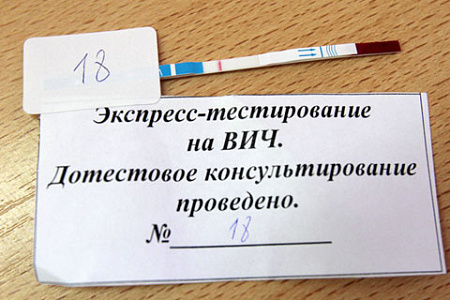 население, естественная убыль, смертность, вич, спид