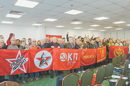 политика, кпрф, спойлеры, партия трудовая россия, левые радикалы, регистрпация, минюст