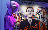Выставка «Сальвадор Дали. Тайнопись»