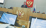 Новости о росте коммунальных тарифов прозвучали в Госдуме