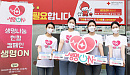 Группа из 18 000 доноров <b>крови</b> способствовала стабилизации снабжения <b>кровью</b> в Южной Корее