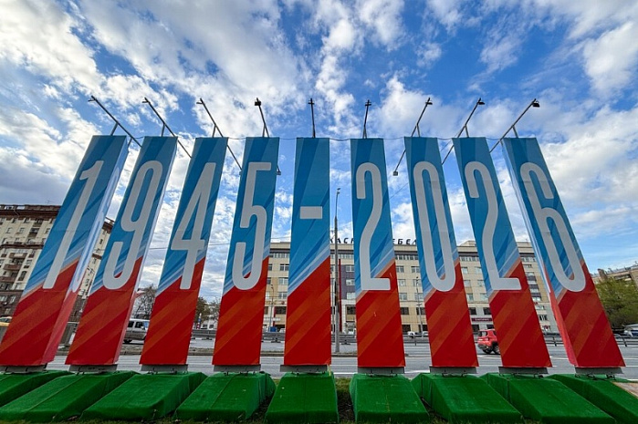 Россия, Москва, день победы, украшение