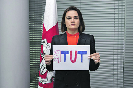 белоруссия, власть, политика, кризис, лукашенко, репрессии, оппозиция, мус, уголовный суд, тихановская