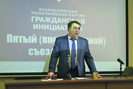 оппозиция, гражданская инициатива, регистрация