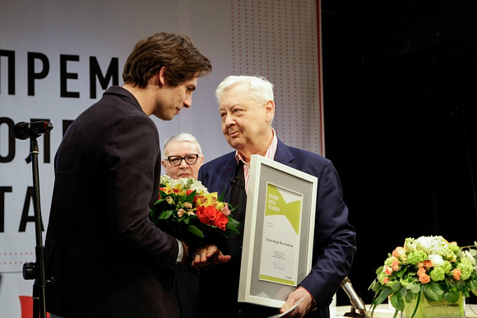 Премия Олега Табакова