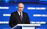 Путин, как и было сказано…