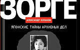 Петит