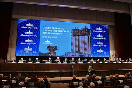наука и государство, реформа ран