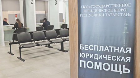 регионы, государственные юрбюро, гюб, бесплатная правовая помощь