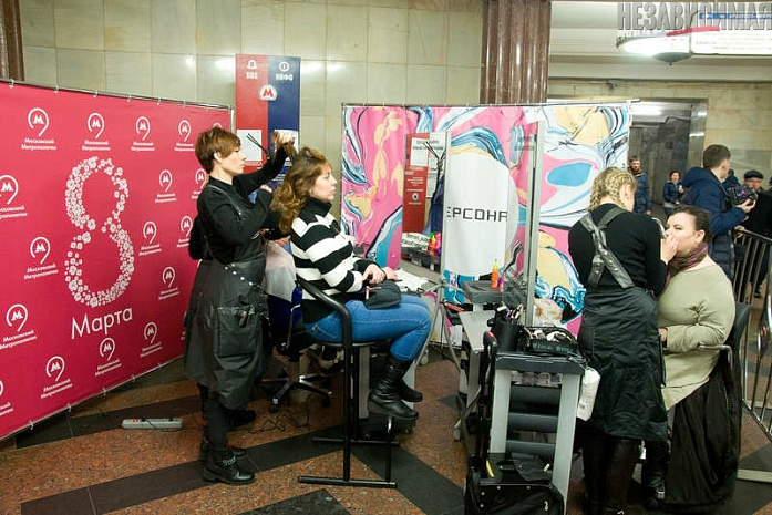 москва, метро, восьмое марта, мчс, робот, цветы, макияж, укладка волос