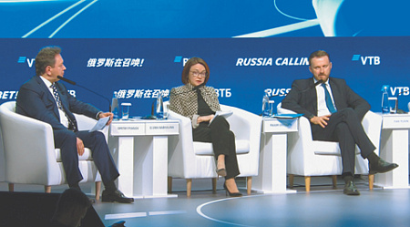 ивестфорум россия зовет, путин, цб, политика крепкого рубля, подавление экономической активности