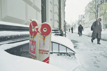 вс рф, судебный штраф, обвиняемые, освобождение от ответственности, благотворительность в качестве жеста раскаяния