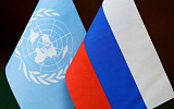 Дипломатический парадокс в ООН