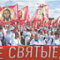 Крестный ход.  Массовое шествие православных в Москве