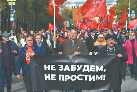 политическая история, обнуление эпохи ельцина, наследие, критика, кпрф, оппозиционная повестка, экспертное мнение