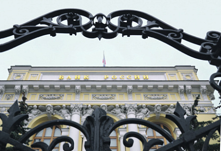цб, ключевая ставка, мвф, банковский сектор, бакротство, кредиты, инрфляция