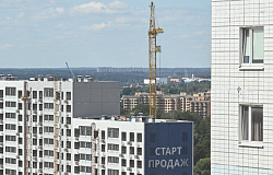 В следующем году на рынке жилья не исключен дефицит