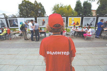 экономика, методика, вклад, гранты, нко, благотворительность, волонтерство, третий сектор, господдержка