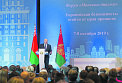 Лукашенко настаивает на организации "Хельсинки-2"