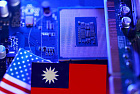 Тайвань не отдаст США производство чипов